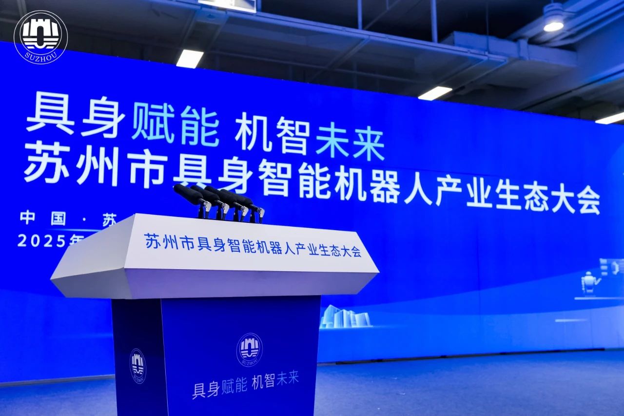 创新驱动，协同共赢——jiuyou九游AiTEN布局具身智能新未来