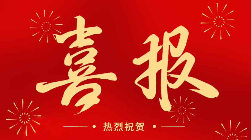 喜报！AiTEN 成功入选【2025年度前沿技术应用场景建设示范名单】